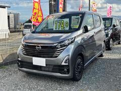 デイズ ハイウェイスター Gターボ ETC バックカメラ ナビ クリアランスソナー オートクルーズコントロール 衝突被害軽減システム オートライト LEDヘッドランプ スマートキー アイドリングストップ 電動格納ミラー ベンチシート 中古車画像