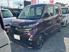 ルークス ハイウェイスター X バックカメラ 両側電動スライドドア ナビ クリアランスソナー 衝突被害軽減システム オートライト LEDヘッドランプ スマートキー アイドリングストップ 電動格納ミラー ベンチシート CVT 中古車画像