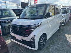 ルークス ハイウェイスター X バックカメラ 両側スライド・片側電動 クリアランスソナー 衝突被害軽減システム オートライト LEDヘッドランプ スマートキー アイドリングストップ 電動格納ミラー ベンチシート CVT 中古車画像