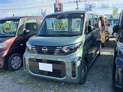 ルークス X 届け出済み未使用車 バックカメラ 両側スライド・片側電動 クリアランスソナー 衝突被害軽減システム オートライト LEDヘッドランプ スマートキー アイドリングストップ 電動格納ミラー ベンチシート 中古車画像