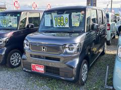 N-BOX ベースグレード バックカメラ 両側電動スライドドア クリアランスソナー オートクルーズコントロール レーンアシスト 衝突被害軽減システム オートライト LEDヘッドランプ スマートキー アイドリングストップ 中古車画像