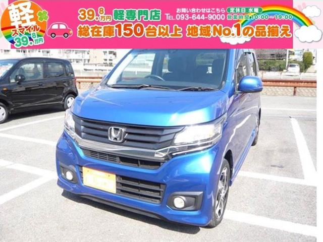 G・ターボパッケージ あんしんパッケージ ターボ 保証付(1枚目)