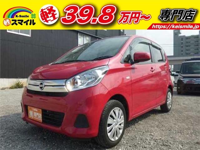 日産 デイズｓ ｃｄデッキ ｅｔｃ ｉ ｓｔｏｐ 衝突被害軽減装置の中古車 車体価格28 8万円 16年式 走行8 4万キロ 車体色アゼリアピンクｍ 福岡県北九州市八幡西区皇后崎町１６ ５ 軽３９ ８専門店 軽スマイルの在庫 グーネット中古車
