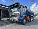 MITSUBISHI FUSO THE GREAT