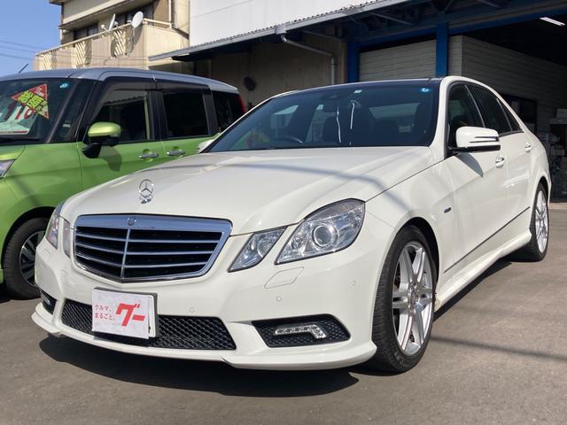 Ｅクラス Ｅ２５０　ブルーエフィシェンシー　アバンギャルド　車検令和６年１１月　走行８２００００ｋｍ　Ｗサンルーフ　純正ナビ（1枚目）