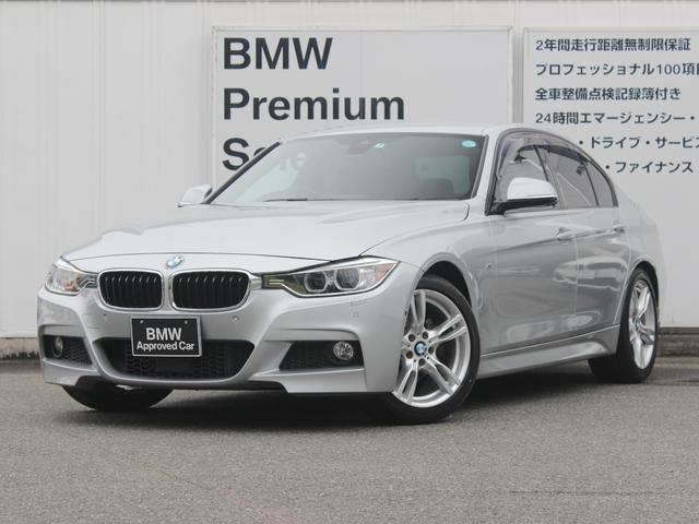 320i Mスポーツ ワンオーナー フロントPDC(1枚目)