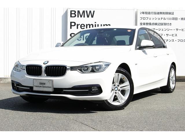 ｂｍｗ ３シリーズ ３２０ｉ スポーツ ｍｔ車 全国１年保証 ａｉｓ車両品質評価書付の中古車 グーネット中古車
