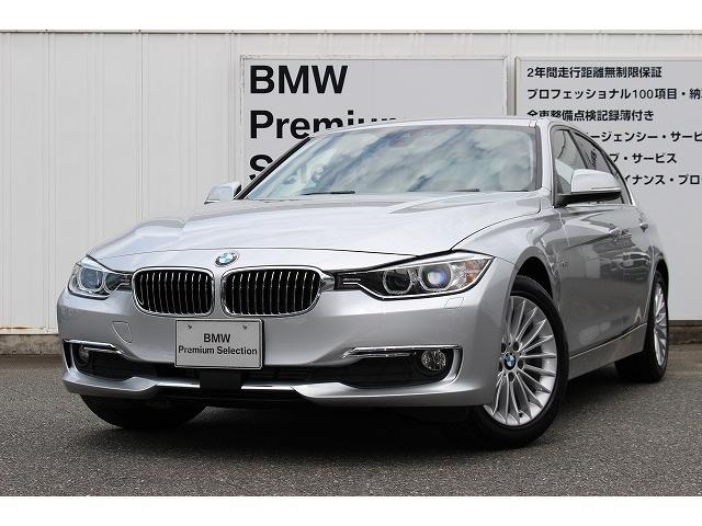 bmw 3シリーズ 320d ラグジュアリー 認定中古車 純正17インチaw 全国1年保証の中古車 グーネット中古車 bmw 3シリーズ 320d ラグジュアリー 認定中古車 純正17インチaw 全国1年保証の中古車 グーネット中古車