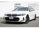 問合番号４０Ｌ０００２４８ この車は、ＢＭＷプレミアムセレクション（メーカー保証）となります。