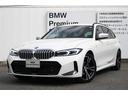 ＢＭＷ ３シリーズ ３２０ｄ　ｘＤｒｉｖｅツーリング　Ｍスポーツ...