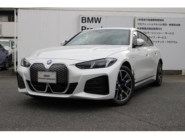 グーをご覧なった事をスタッフへお伝え下さい。 良質なＢＭＷ認定中古車を多数展示してます。お問合せはヤナセＢＭＷ福岡まで