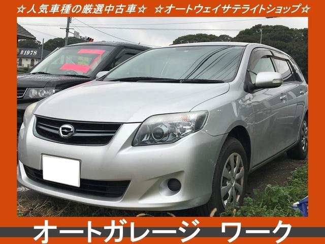 カローラフィールダー の中古車を探すならグーネット