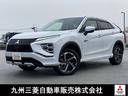 三菱 エクリプスクロスＰＨＥＶ Ｐ　ＬＤＷ　衝突被害軽減装置　Ａ...