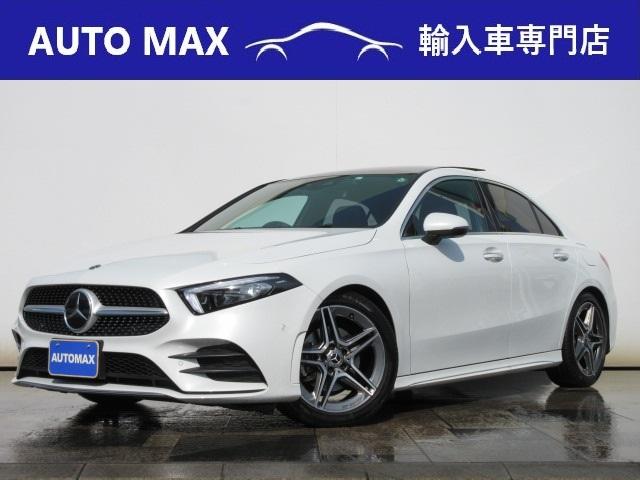 A180 スタイルセダン /1オーナー/AMGライン/パノラミックスライディングルーフ/ナビゲーションPKG/レーダーセーフティPKG/(1枚目)