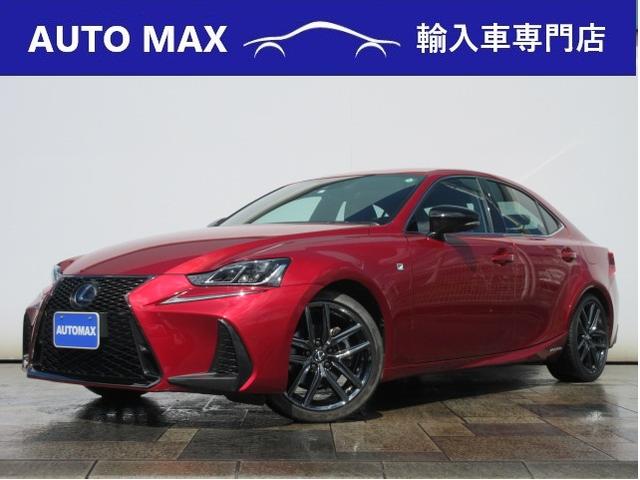 レクサス ｉｓｉｓ３００ｈブラックシークエンス 特別仕様車 後期モデル １オーナー レクサスセーフティシステムプラス ブラインドスポットモニタ ムーンルーフ 三眼ｌｅｄライト ｌｔｅｘシート 専用１８インチａｗ の中古車 車体価格3万円 19 平成31