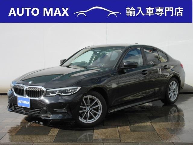 ＢＭＷ ３シリーズ ３２０ｉ　プラスパッケージ／コンフォートパッケージ／アンビエントライト／純正１７インチアルミ／パワーバックドア／ストレージパッケージ／ＨｉＦｉスピーカーシステム／ワイヤレスチャージング／禁煙車／ワンオーナー／