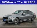 ５２３ｉ　Ｍスポーツ　ワンオーナー／ドライビングアシスタントプラス／パーキングアシスタントプラス／ヘッドアップディスプレイ／ヘッドアップディスプレイ／パワーバックドア／(1枚目)