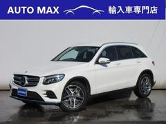 メルセデス・ベンツ　ＧＬＣ　ＧＬＣ２２０ｄ　４マチックスポーツ　ワンオーナー　禁煙車