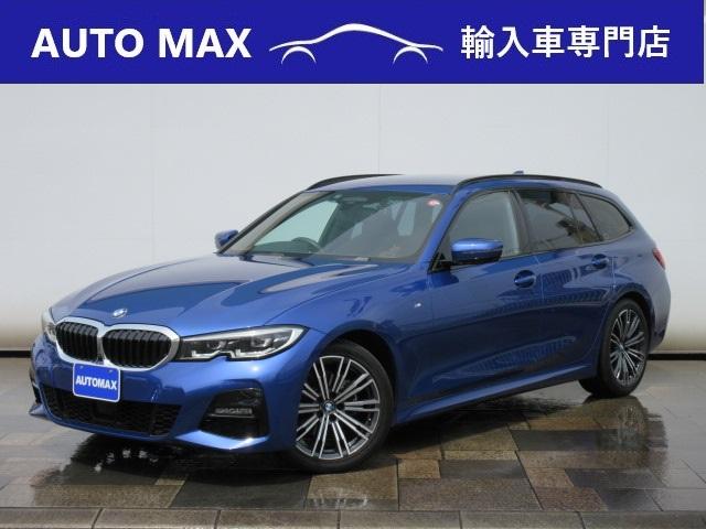 ＢＭＷ ３２０ｉ　ｘＤｒｉｖｅツーリング　Ｍスポーツ　ワンオーナー／ハイラインＰＫＧ／ヴァーネスカレザー／メモリー付きパワーシート／シートヒーター／純正ＨＤＤナビ／３６０度カメラ／コンフォートアクセス／ＬＥＤヘッドライト／Ｈｉｆｉスピーカー