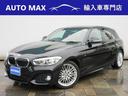 ＢＭＷ １シリーズ １１８ｉ　Ｍスポーツ　クルーズコントロール／...