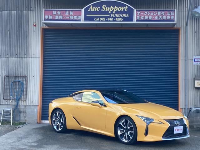 ＬＣ ＬＣ５００　Ｌパッケージ　ＬＫＡ　シートエアコン　クルーズコントロール　クリアランスソナー　ガラスサンルーフ　パワーシート　Ｂカメラ　フルセグＴＶ　ＬＥＤ　ＥＴＣ　本革　ナビＴＶ　スマートキー　ＤＶＤ再生　キーレスエントリー