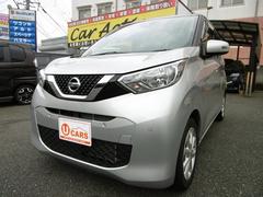 日産　デイズ　Ｘ　衝突軽減ブレーキ　ナビ　全方位カメラ