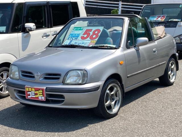 日産 マーチカブリオレ 電動オープン cvt 型式fhk11 走行88736km 幌の中古車 車体価格58万円 1998 平成10 年式 走行8 9万キロ 車体色グレー 福岡県糟屋郡久山町山田字梅田1930 54 くるまや kt 1の在庫 グーネット中古車 日産 マーチカブリオレ 電動オープン cvt 型式fhk11 走行88736km 幌の中古車 車体価格58万円 1998 平成10 年式 走行8 9万キロ 車体色グレー 福岡県糟屋郡久山町山田字梅田1930 54 くるまや kt 1の在庫 グーネット中古車