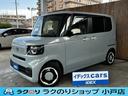 ホンダ Ｎ－ＢＯＸ ファッションスタイル　バックカメラ　両側電動...