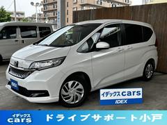 ホンダ　フリード　Ｇ　ホンダセンシング　ドライブレコーダー　ＥＴＣ