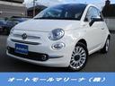 今月の特選車30年式フィアット入庫いたしました! 御試乗も大歓迎です!お気軽にお問い合わせくださいませ!!