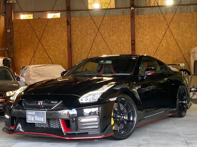 日産 ＧＴ－Ｒ ニスモ