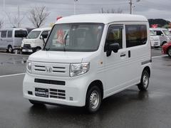 ホンダ　Ｎ−ＶＡＮ　Ｇ　ホンダセンシング　ホンダセンシング　レーダークルーズ