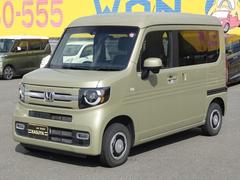 ホンダ　Ｎ−ＶＡＮ＋スタイル　ファン　ターボホンダセンシング　ホンダセンシング　レーダークルーズ