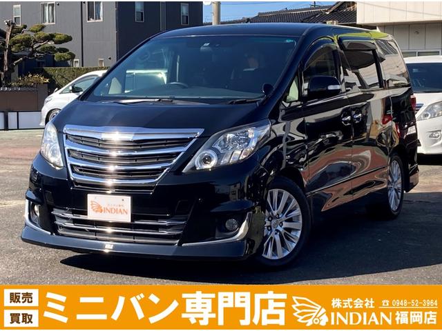 中古車1台 福岡県のアルファード ２４０ｓ ｃパッケージ トヨタ 40万台から選べる価格相場検索サイトbiglobe中古車 情報提供 グーネット