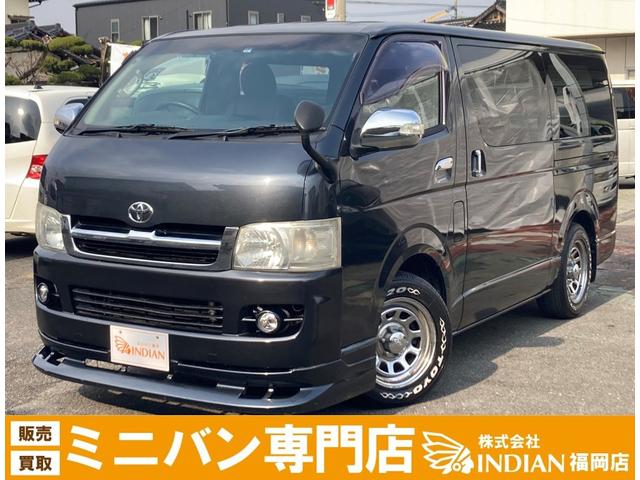 トヨタ ハイエースバン ロングスーパーGL HDDナビ バックカメラ