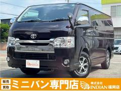 トヨタ　ハイエースバン　ロングスーパーＧＬ　全国１年保証付き　ユーザー買取車　ディーゼルターボ