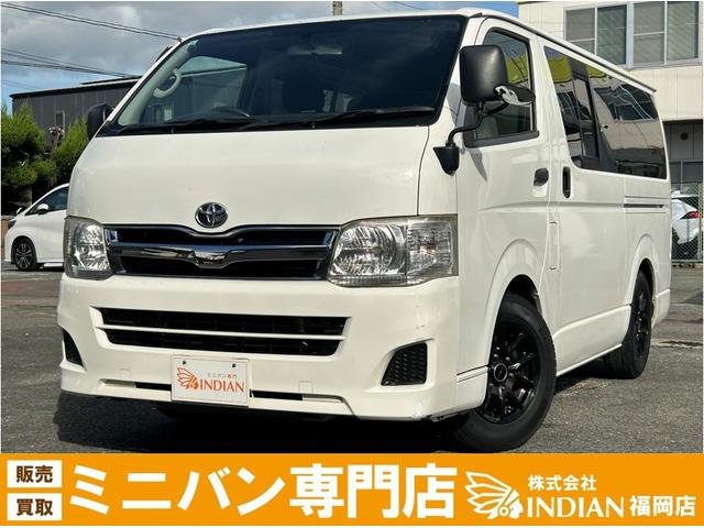 ハイエースバン ロングＤＸ　ユーザー買取車・社外ナビ・フルセグＴＶ・バックカメラ・キーレス・社外１５インチアルミホイール・９人乗り（1枚目）