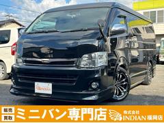 ハイエースワゴン GL 全国一年保証・純正SDナビ・バックカメラ・フリップダウンモニター左側パワースライドドア・社外17インチアルミ・社外マフラー・社外エアロ・シートカバー 中古車画像