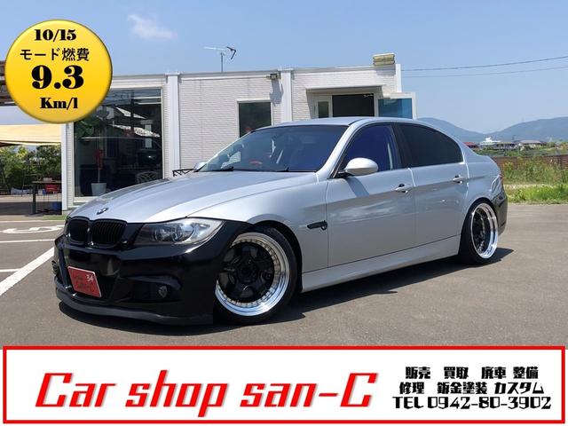 3シリーズ - BMW 330i ハイラインパッケージ 禁煙車 本革