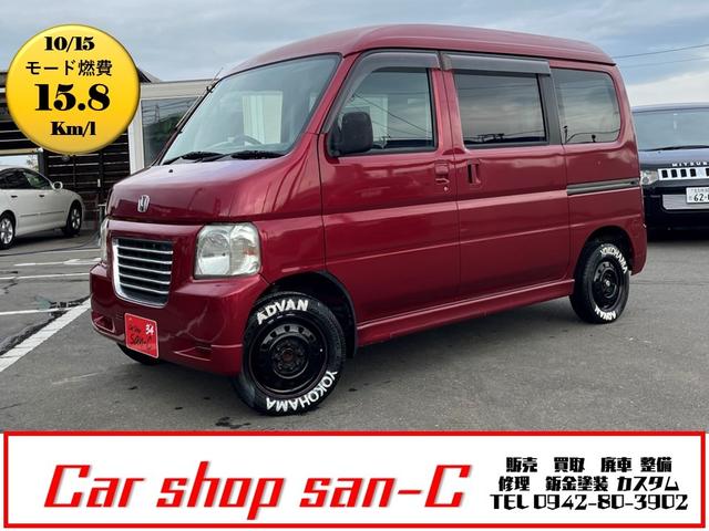 Car Shop san-Cの在庫一覧 | 中古車情報・中古車 Car Shop san-Cの在庫一覧 | 中古車情報・中古車