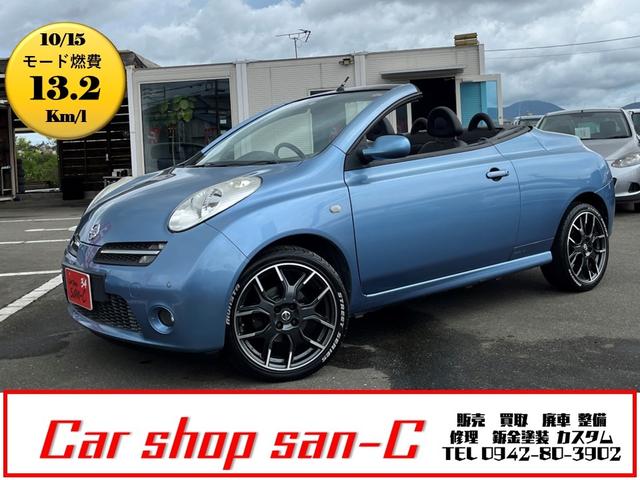 日産 マイクラＣ＋Ｃ ベースグレード　当店下取り車　ベースグレード　電動オープン