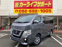 日産　ＮＶ３５０キャラバンバン　ロングプレミアムＧＸターボ　ディーゼルターボ　純正ＬＥＤヘッドライト　エマージェンシーブレーキ