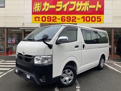 ハイエースバン ロングDX 4WD・6型・9人乗り・4ナンバー・Wエアコン・リアヒーター・トヨタセーフティセンス・マッドブラックグリル・新品バンパーガード・LEDデイライト・リアスライド小窓・ETC・バックカメラ・ドラレコ 中古車画像
