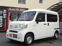 ホンダ Ｎ－ＶＡＮ Ｇ・ホンダセンシング　ナビ　ＥＴＣ　２／４名...