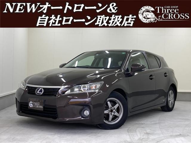 レクサス ct ct200h スマートキー キーレス ナビ付の中古車 グーネット中古車 レクサス ct ct200h スマートキー キーレス ナビ付の中古車 グーネット中古車
