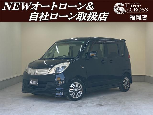 三菱 デリカd 2 x ナビ スマートキー 左パワースライドドア 地デジtvの中古車 グーネット中古車 三菱 デリカd 2 x ナビ スマートキー 左パワースライドドア 地デジtvの中古車 グーネット中古車