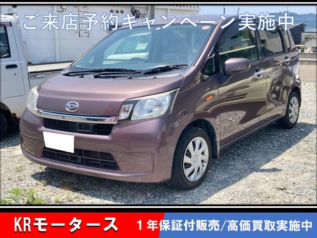 Ｌ　ＳＡ　自社ローン完備　全国車両保証２年付　走行距離無制限　ロードサービス付き　車検整備２年　ＡＢＳ　横滑り防止　ナビ　フルセグＴＶ　ＣＤ　再生　衝突被害軽減ブレーキ　電格ミラー　アイドリングストップ　ＤＶＤ(1枚目)