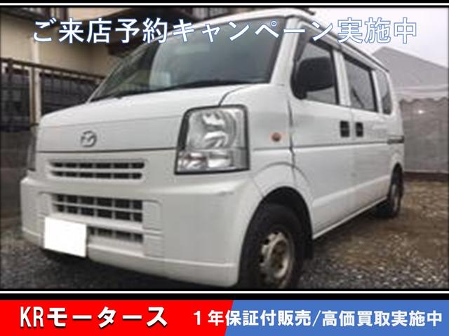 スクラム(マツダ) ＰＡ　自社ローン完備　車両保証　車検整備２年　パワステ　エアコン　ＥＴＣ 中古車画像