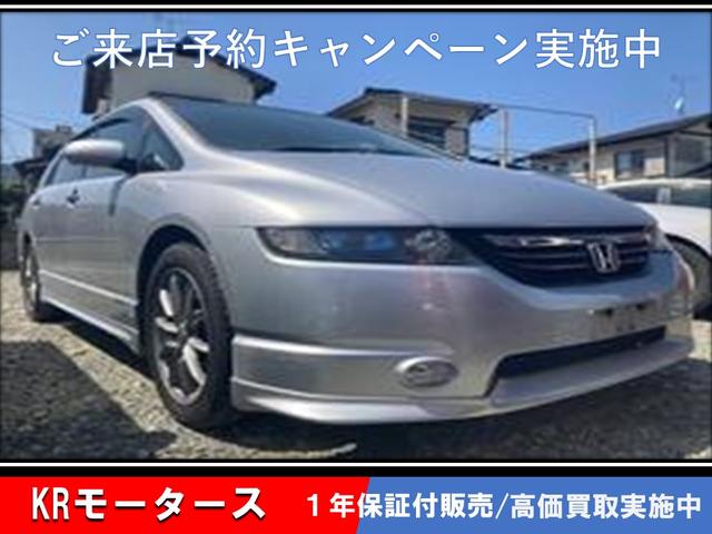 アブソルート　ローン　車両保証付　自社　車検整備２年　バッテリー交換　ブレーキパッド交換　ナビ　ＥＴＣ　バックカメラ　ＭＴモード付　タイヤ新品　ＨＤＤ　パワーステアリング　ＴＶ　Ｗエアコン　ＡＢＳ　アルミホイル