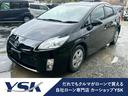 トヨタ プリウス Ｓ　保証付　純正アルミ　地デジ　ＣＤ録音　ＤＶ...